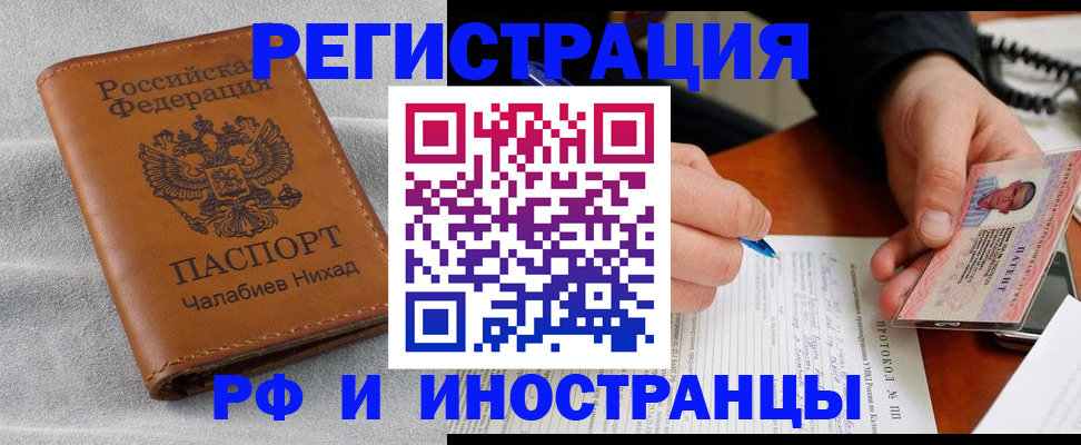 регистрация для школы в Новозыбкове